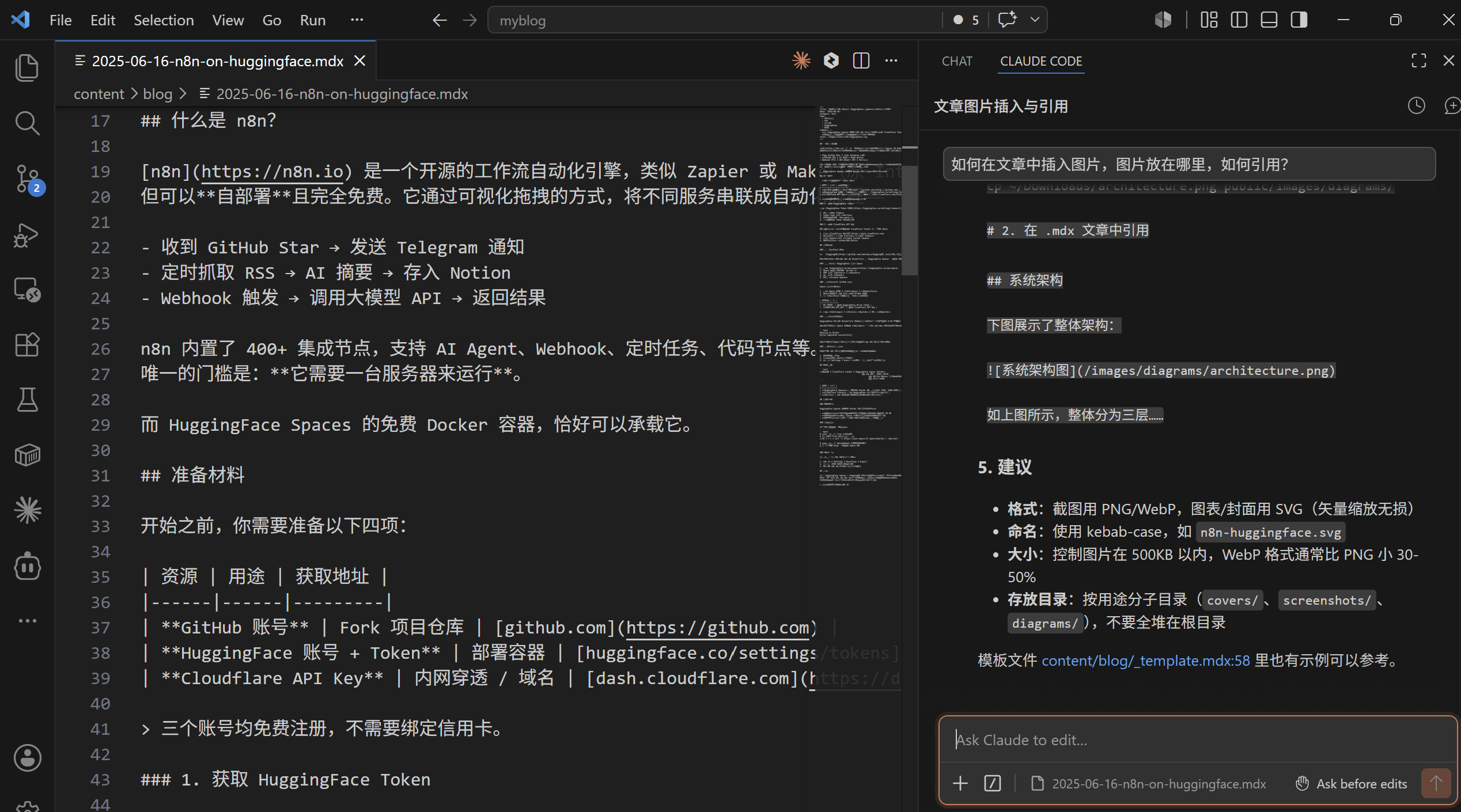 Claude Code 使用界面